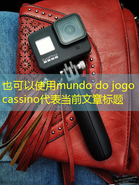 mundo do jogo cassino