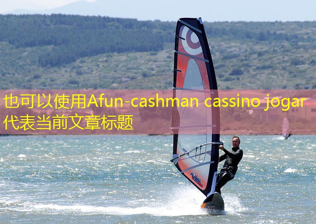 cashman cassino jogar