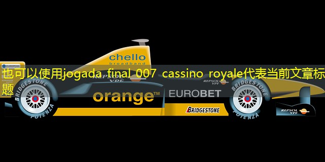 jogada final 007 cassino royale
