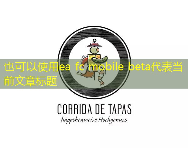 ea fc mobile beta ea fc mobile beta